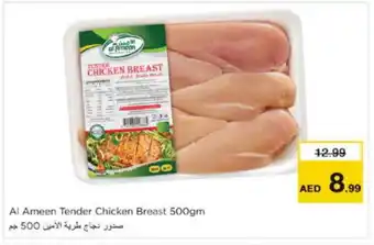 Nesto AL AMEEN Chicken Breast offer