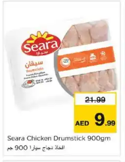 Nesto SEARA Chicken Drumsticks offer