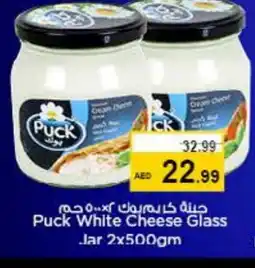 Nesto PUCK Cream Cheese offer