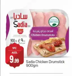 Talal Market SADIA Chicken Drumsticks offer