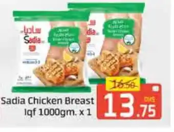 Mango Hypermarket LLC SADIA Chicken Breast offer