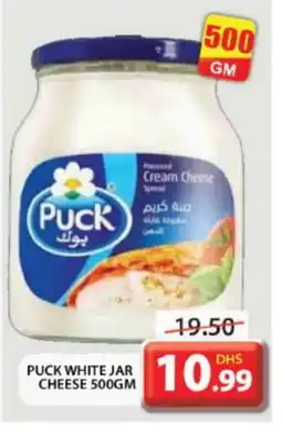 Grand Hyper Market PUCK Cream Cheese offer