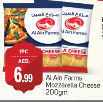 Talal Market AL AIN Mozzarella offer