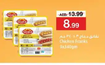 Nesto SEARA Chicken Sausage offer