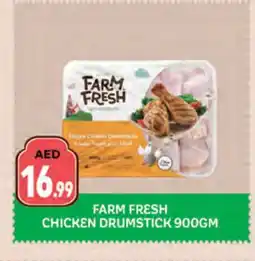 Al Madina FARM FRESH Chicken Drumsticks offer