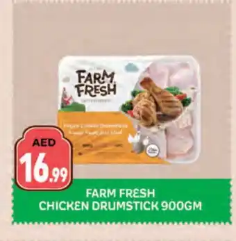 Al Madina FARM FRESH Chicken Drumsticks offer