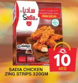 Grand Hyper Market SADIA Chicken Strips offer