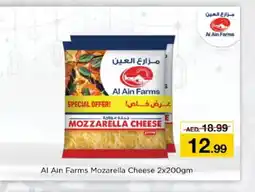 Nesto AL AIN Mozzarella offer