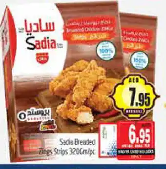 Pasons SADIA Chicken Strips offer