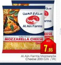 Pasons AL AIN Mozzarella offer