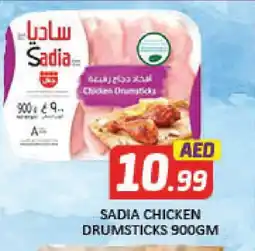 Al Madina SADIA Chicken Drumsticks offer