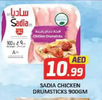 Al Madina SADIA Chicken Drumsticks offer