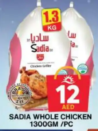 Grand Hyper Market SADIA Frozen Whole Chicken offer