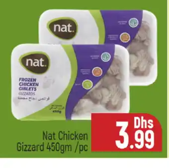 Al Madina NAT Chicken Gizzard offer