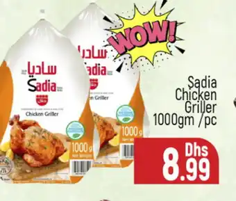 Al Madina SADIA Frozen Whole Chicken offer