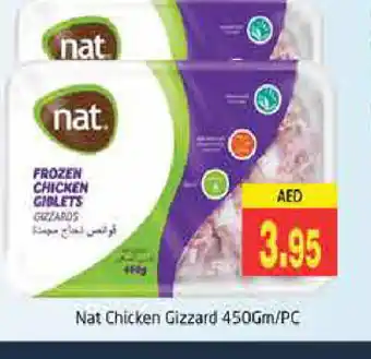 Pasons NAT Chicken Gizzard offer