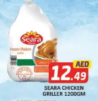 Al Madina SEARA Frozen Whole Chicken offer