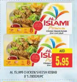 Pasons AL ISLAMI Chicken Kabab offer