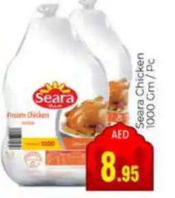 Pasons SEARA Frozen Whole Chicken offer