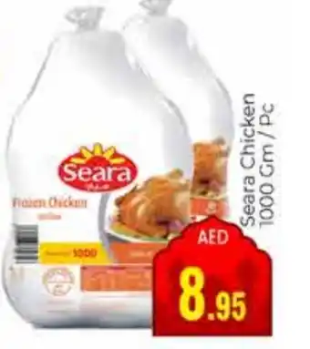 Pasons SEARA Frozen Whole Chicken offer