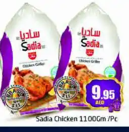 Pasons SADIA Frozen Whole Chicken offer