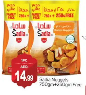 Talal Market SADIA Chicken Nuggets offer