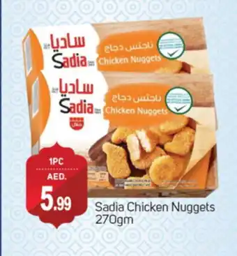 Talal Market SADIA Chicken Nuggets offer