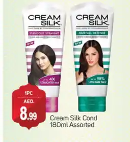 Talal Market CREAM SILK Hair Cream offer