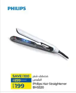 Lulu Hypermarket PHILIPS Hair Appliances offer