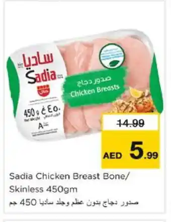 Nesto SADIA Chicken Breast offer