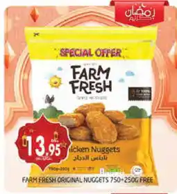 Pasons FARM FRESH Chicken Nuggets offer