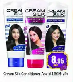 Pasons CREAM SILK Hair Cream offer