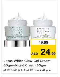 Nesto LOTUS Face cream offer