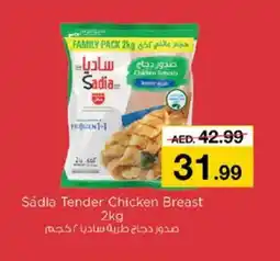 Nesto SADIA Chicken Breast offer