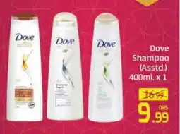 Mango Hypermarket LLC DOVE Shampoo / Conditioner offer