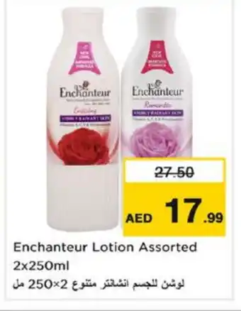 Nesto Enchanteur Body Lotion & Cream offer