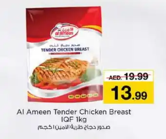 Nesto AL AMEEN Chicken Breast offer