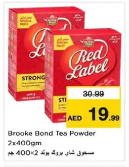 Nesto RED LABEL Tea Powder offer