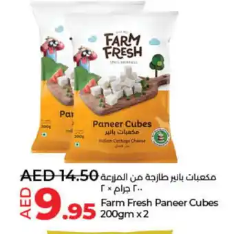 Lulu Hypermarket FARM FRESH Cottage Cheese offer