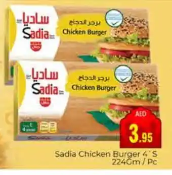 Pasons SADIA Chicken Burger offer