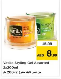 Nesto VATIKA Hair Gel & Spray offer