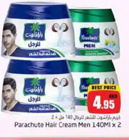 Pasons PARACHUTE Hair Cream offer