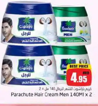 Pasons PARACHUTE Hair Cream offer