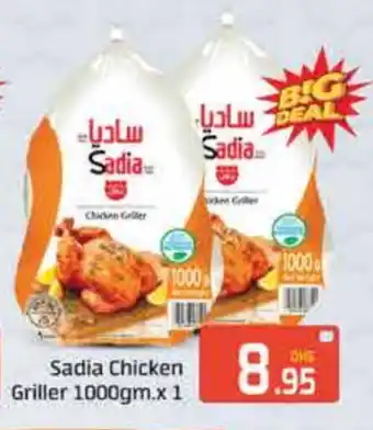 Mango Hypermarket LLC SADIA Frozen Whole Chicken offer