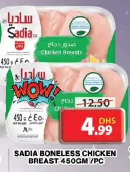 Grand Hyper Market SADIA Chicken Breast offer