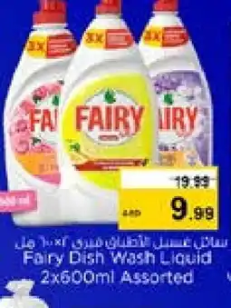 Nesto FAIRY Dishwasher offer