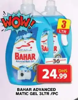 Grand Hyper Market BAHAR Detergent offer