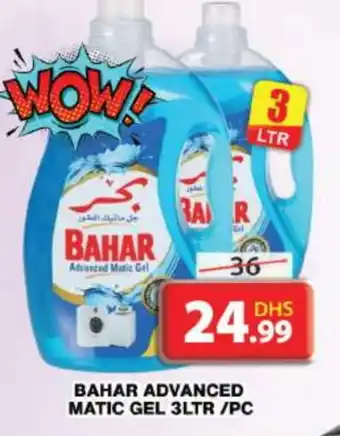 Grand Hyper Market BAHAR Detergent offer