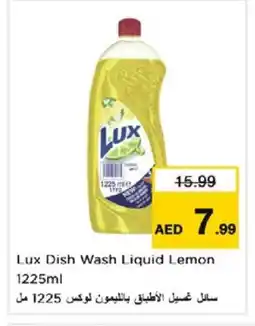 Nesto LUX Dishwasher offer