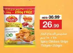 Nesto SEARA Chicken Strips offer